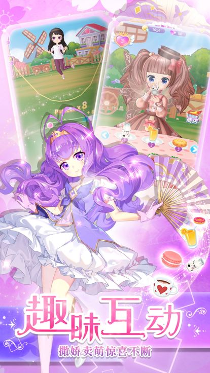 小花仙养成记——魔法装扮打造梦幻花园游戏截图