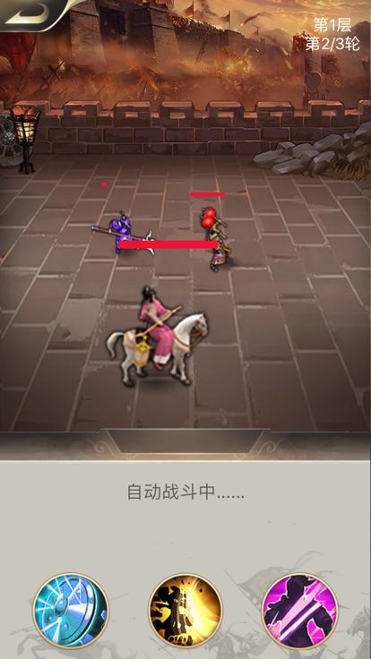 小小三国梦游戏截图