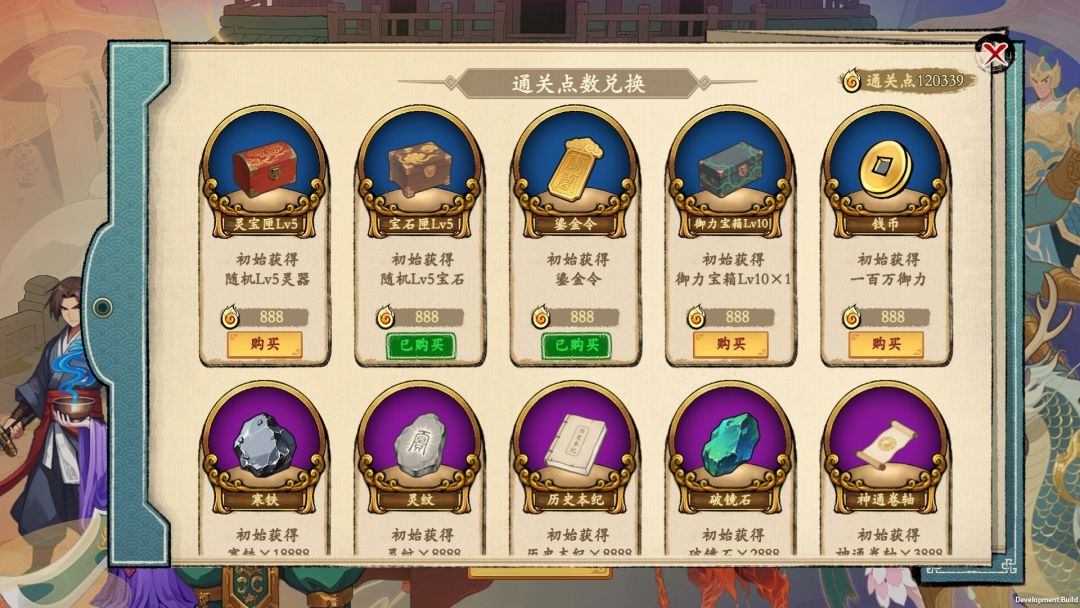 挂机手游模拟器游戏截图