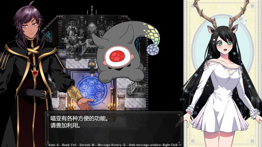 堕艳的圣女伊赫乌蒂游戏截图