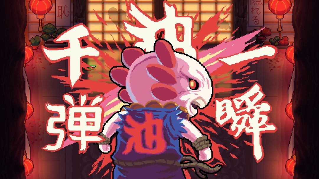 AK-xolotl: Together游戏截图