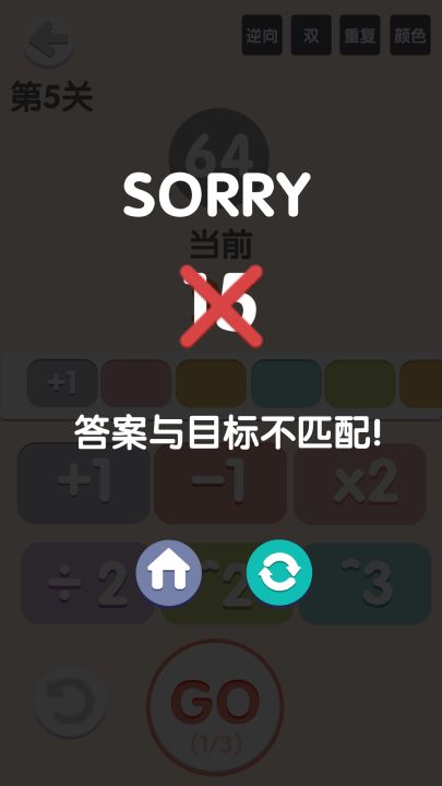 太简单了8截图