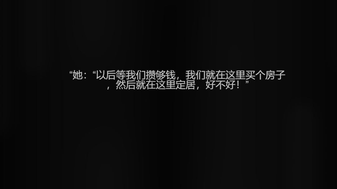 听声：归途游戏截图