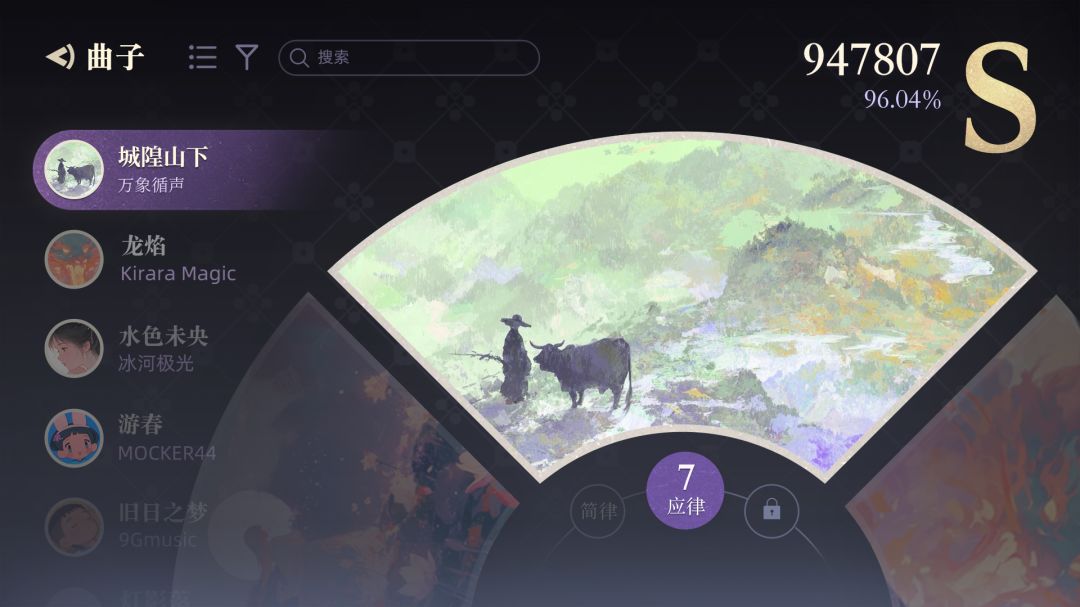 万华律（TapTap 测试版）游戏截图