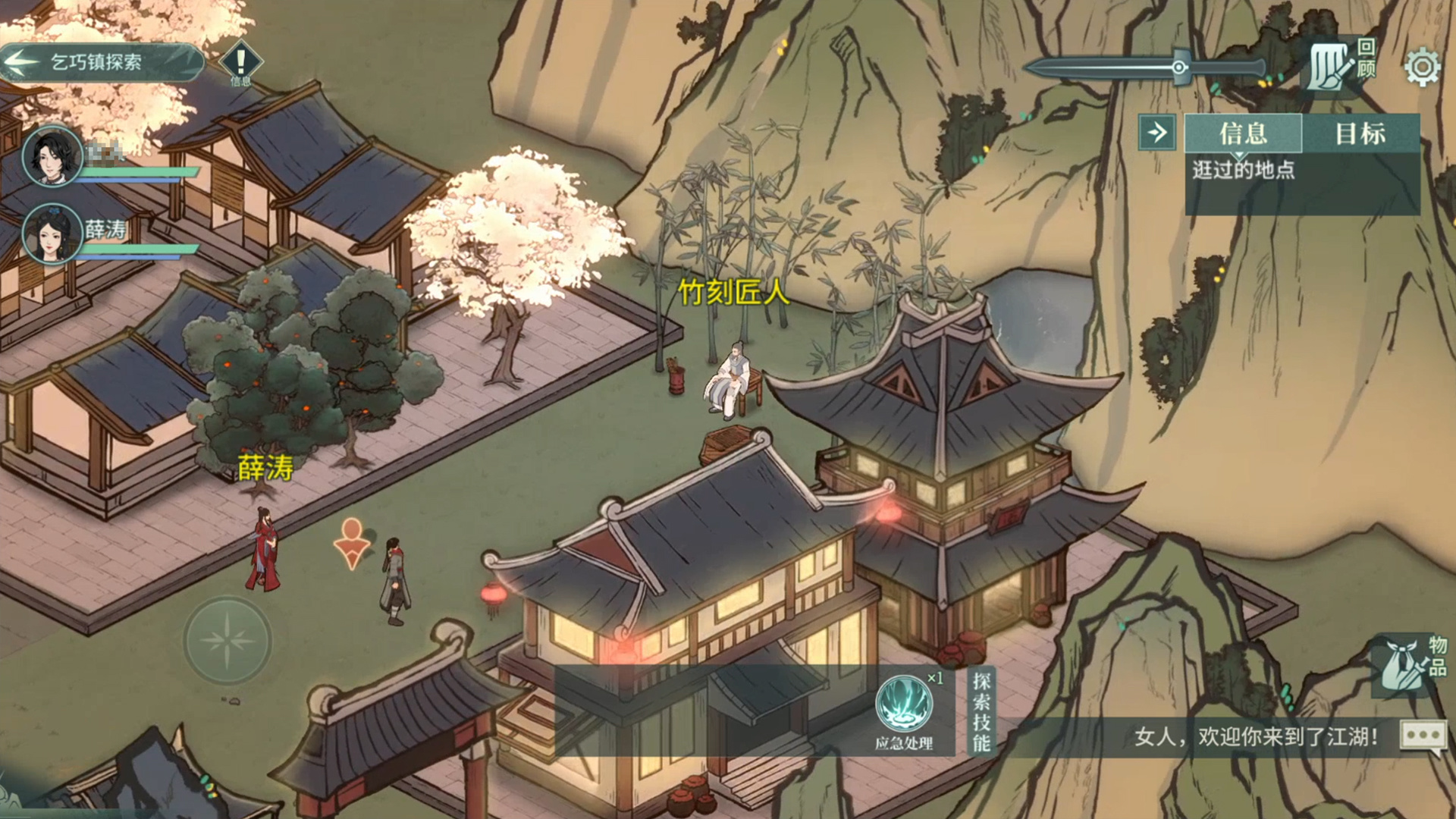 七夕限时活动「笺赋相思」