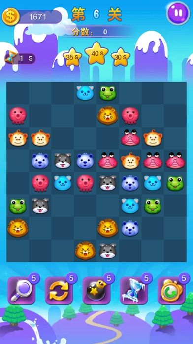 天天连连看—连连看经典版,对对碰爱消除游戏截图