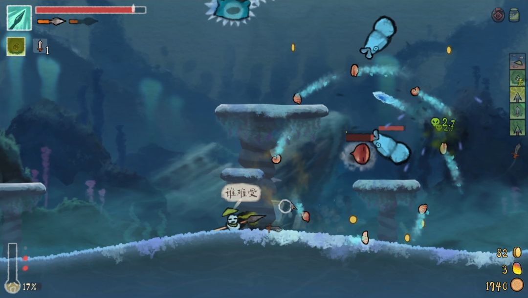 黄老饼梦游惊奇游戏截图