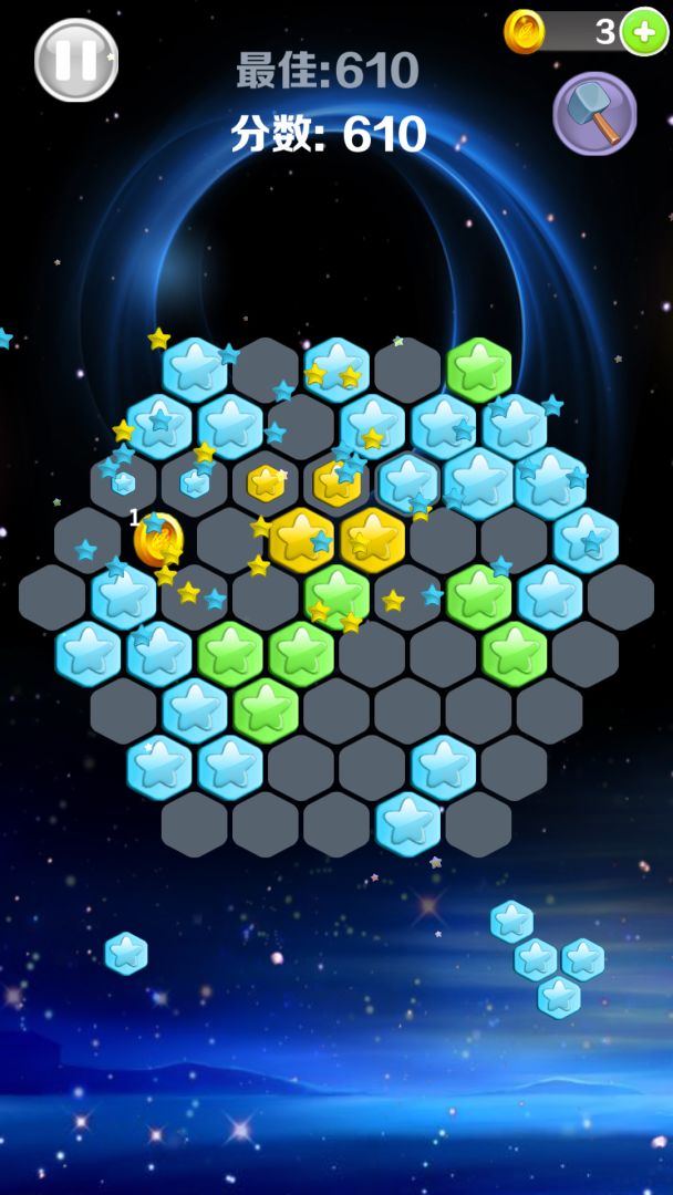 星星消消乐游戏截图