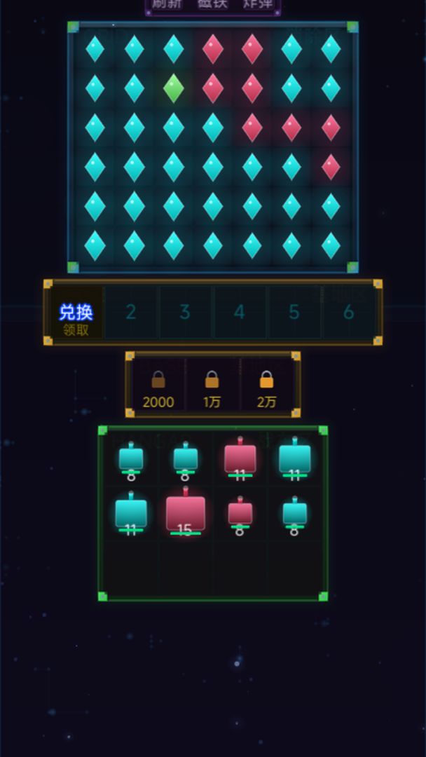 CYBER BLAST游戏截图