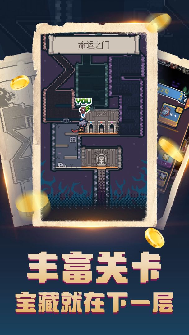 转生成为地下城勇者游戏截图