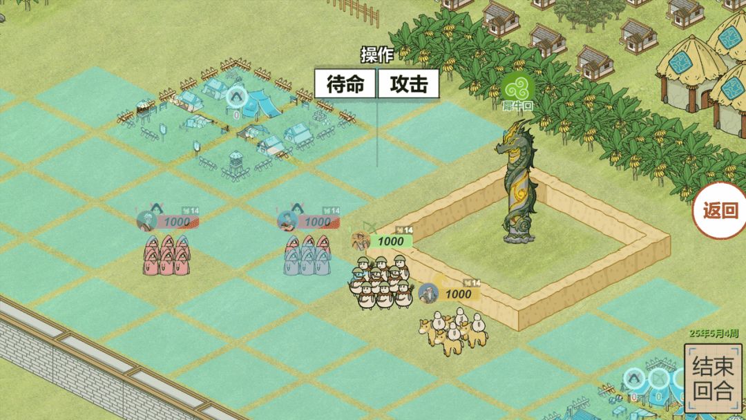 纸上部落2游戏截图