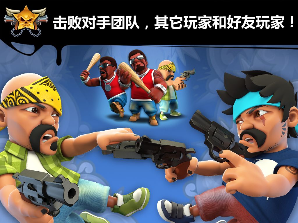 热血街区游戏截图