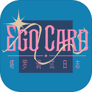 塔罗调试日志icon