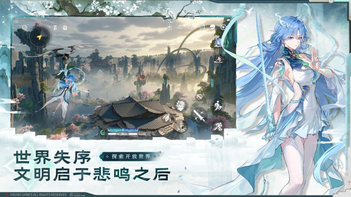 鸣潮截图