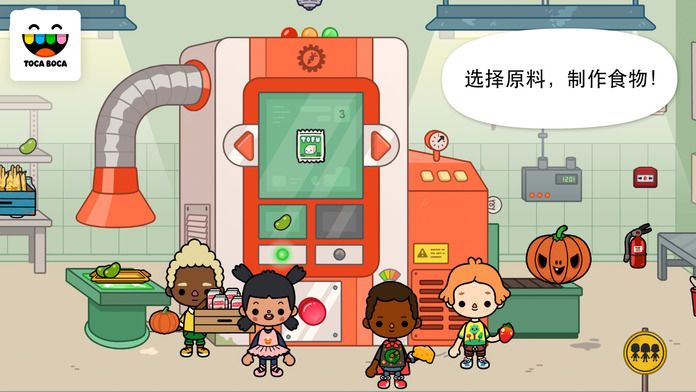 Toca Life: Farm游戏截图