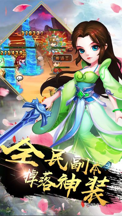 吾为天道-观天之道,执天之行游戏截图