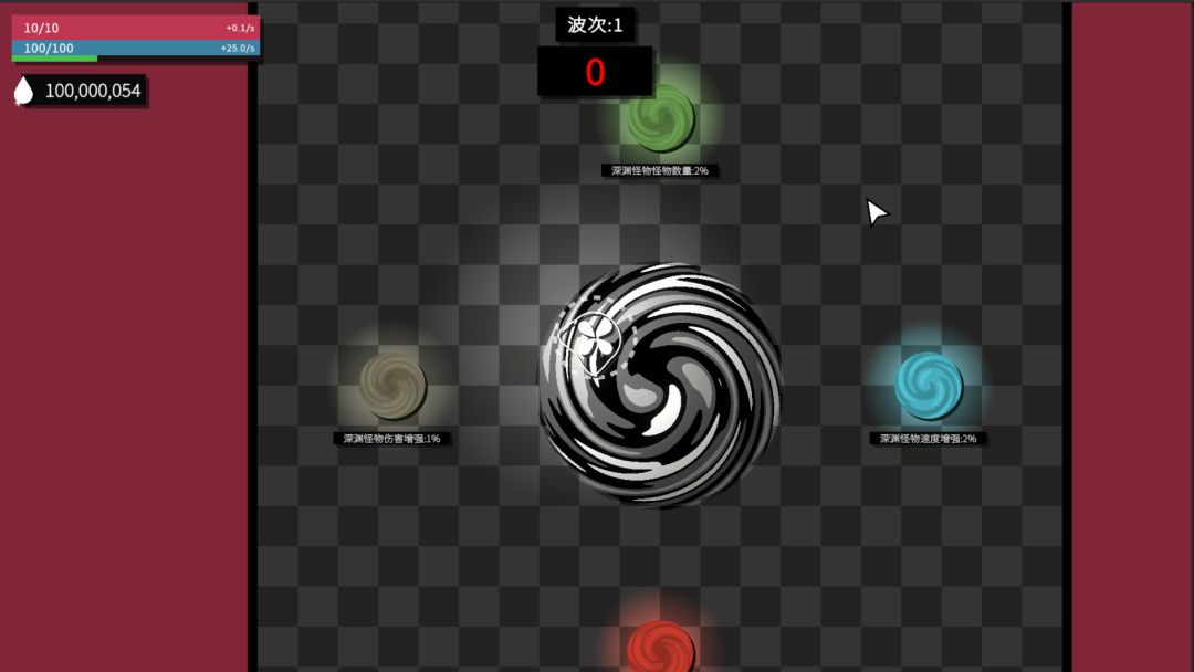 深渊看守者游戏截图