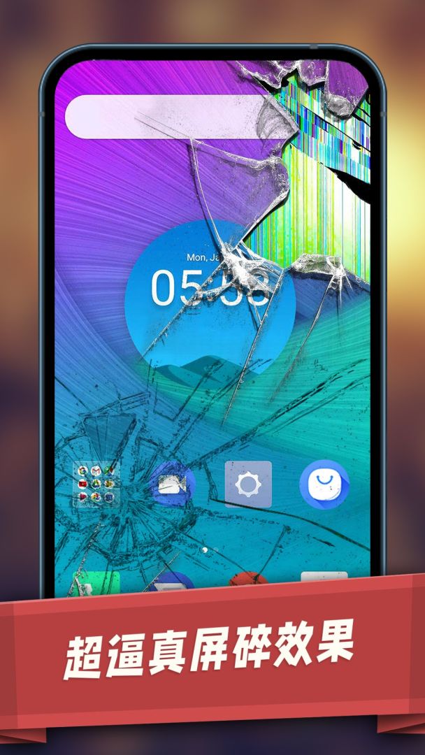 碎屏破坏模拟器游戏截图