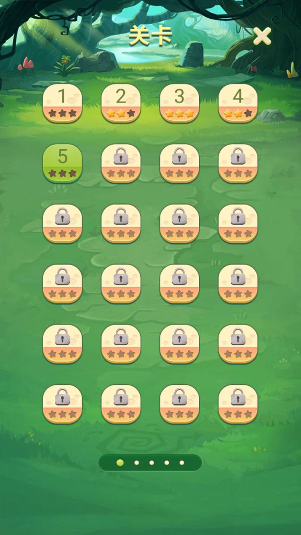 照着画游戏截图