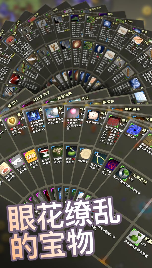 生存仙人游戏截图
