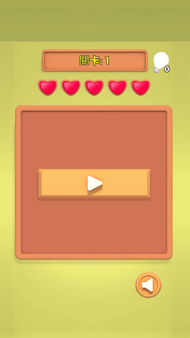 小明同学你来答游戏截图