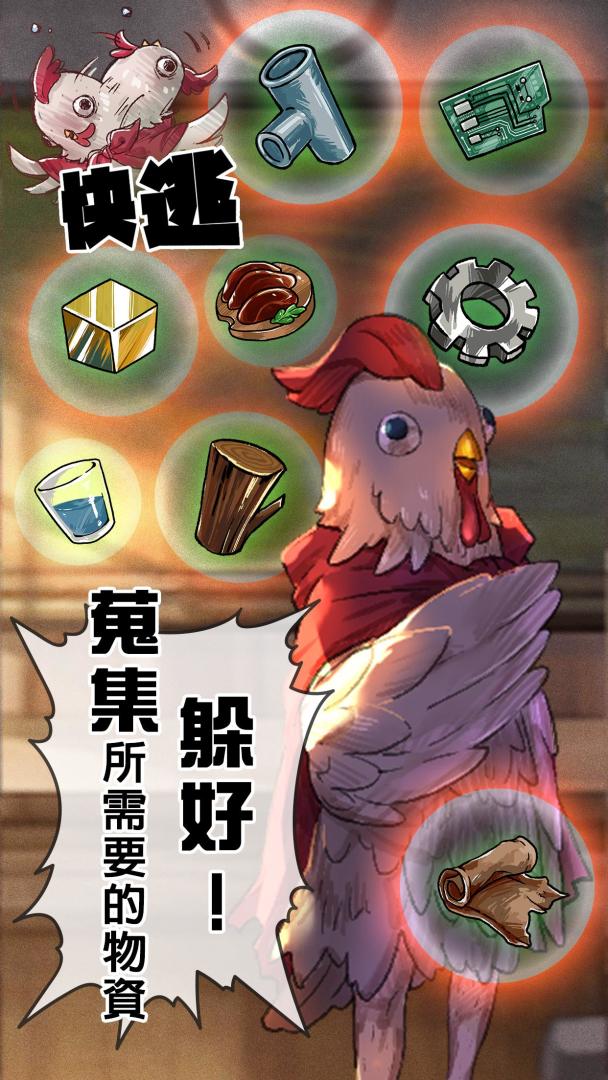 转校生游戏截图