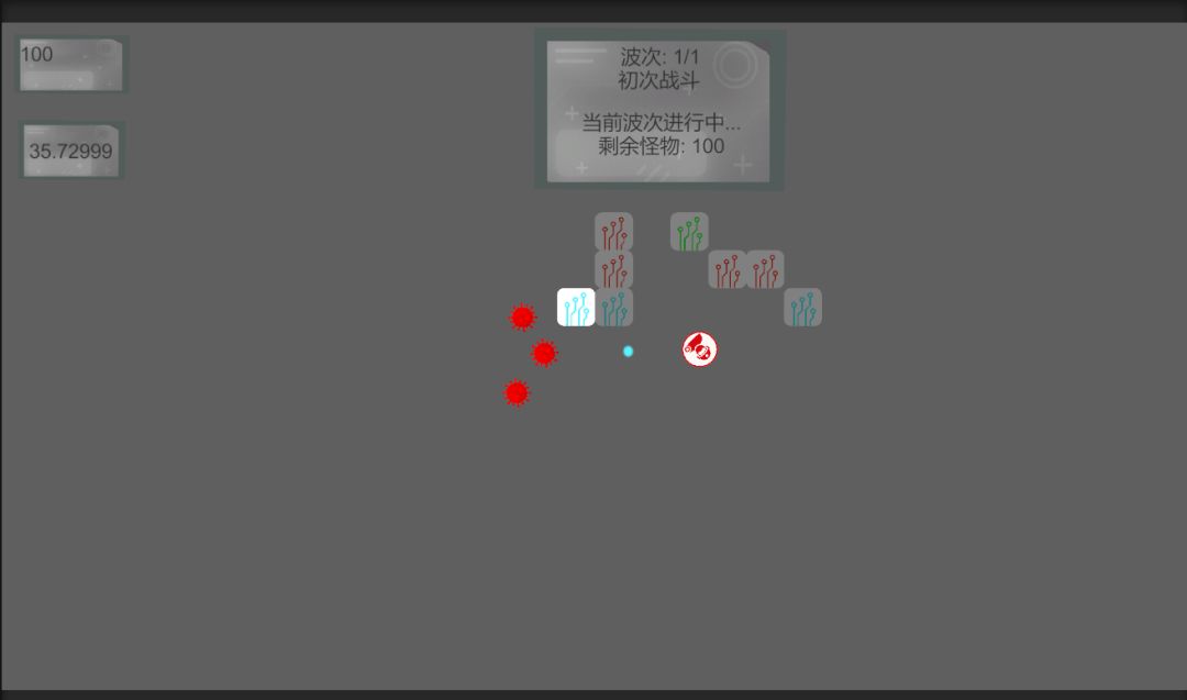 乱斗塔防游戏截图