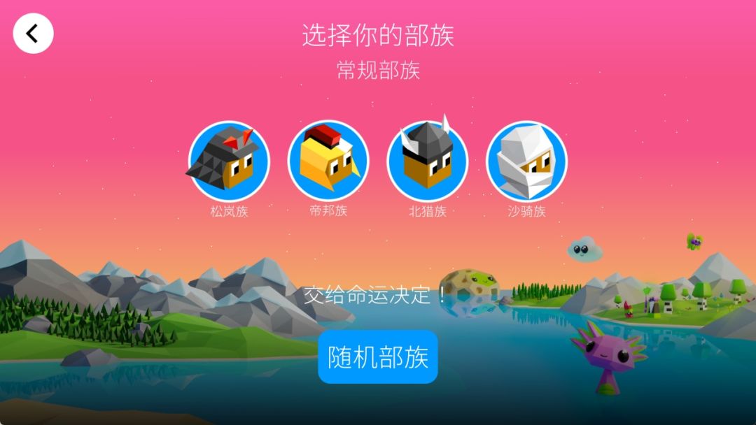 波利托邦游戏截图