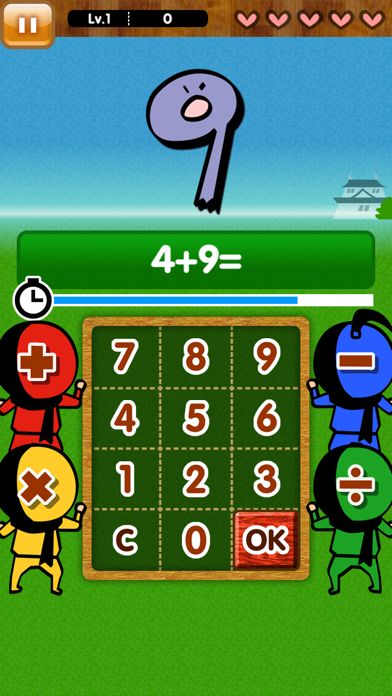 Math Masters for Kids游戏截图