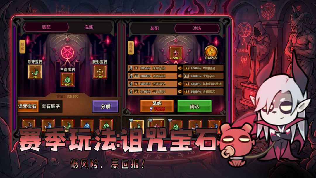 迷雾大陆游戏截图
