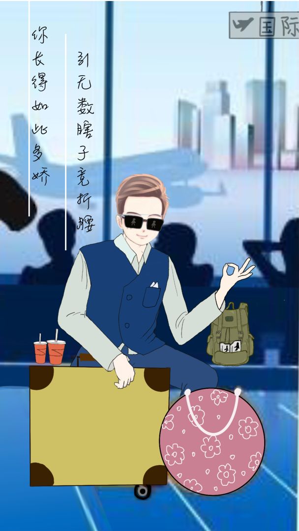 我不是备胎游戏截图