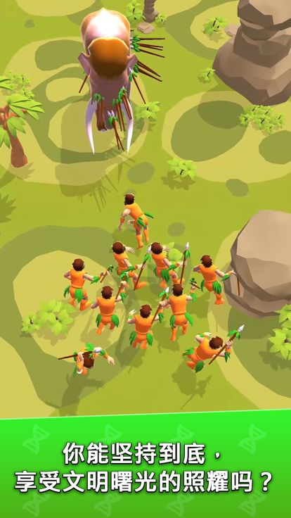 生物进化论 - (Hyper Evolution)游戏截图