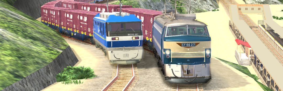 デジプラコレクション まるごと鉄道!ミニ ~JR貨物編~