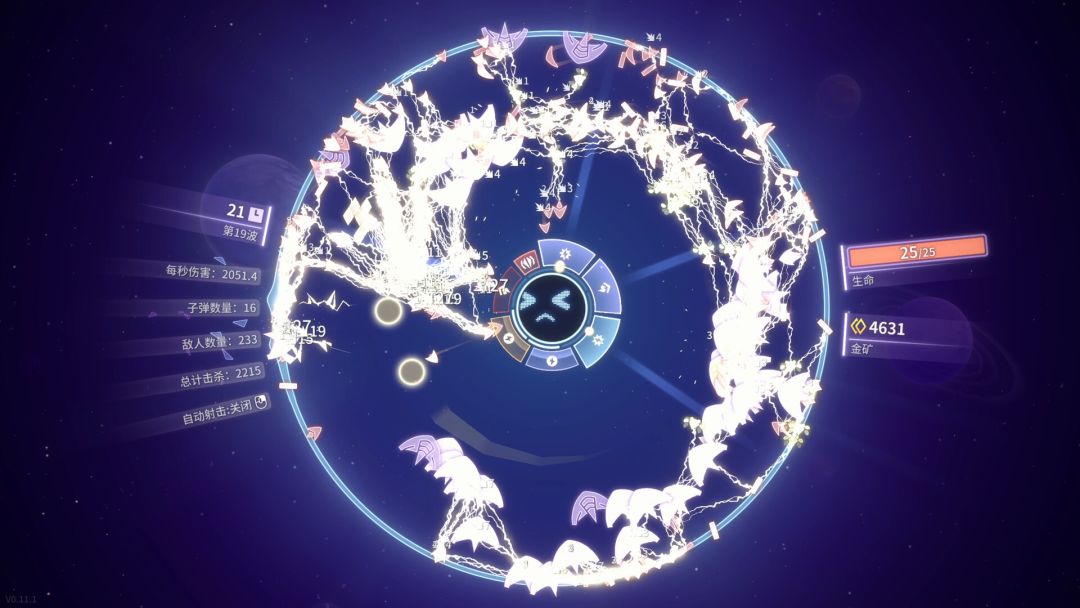 激射超新星游戏截图