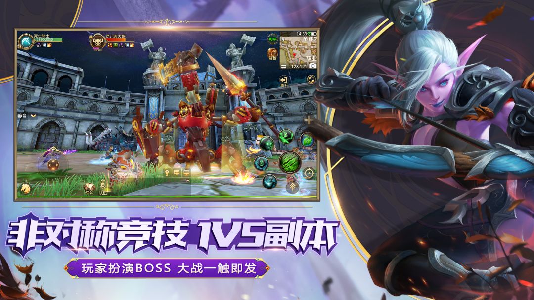 我叫MT4游戏截图