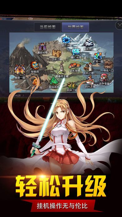 神龙御天-Q版萌宠的勇者冒险传奇游戏截图