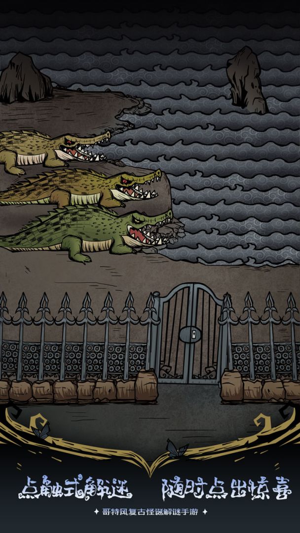 沃姆斯传说:午夜新娘游戏截图