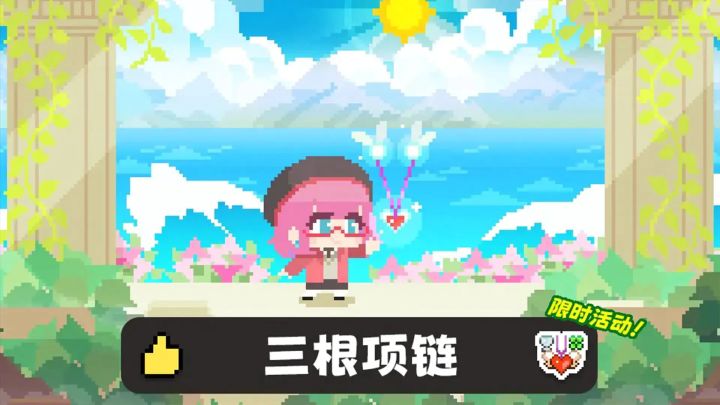 第 119 周 新装备 拼贴袜子 截图