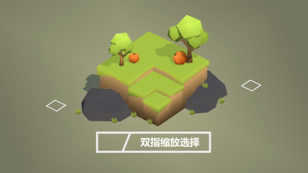 变大变小游戏截图