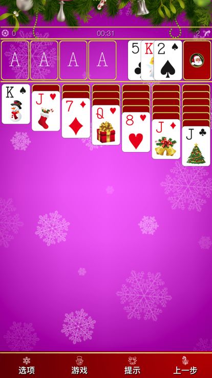 圣诞节纸牌游戏截图