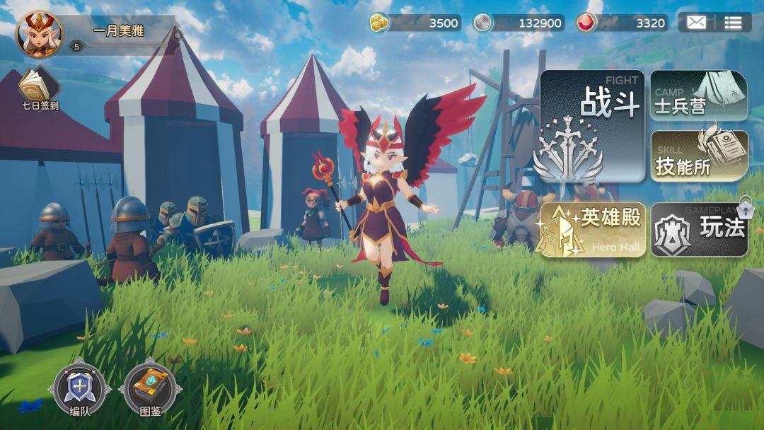 国王的宝藏游戏截图