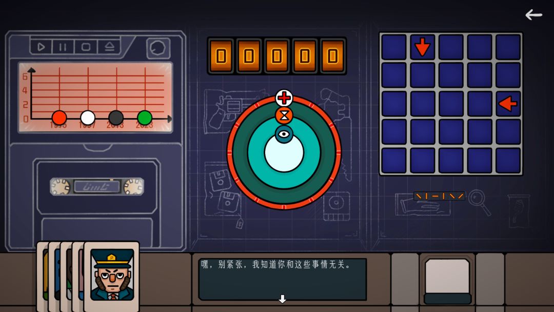 边缘空间游戏截图