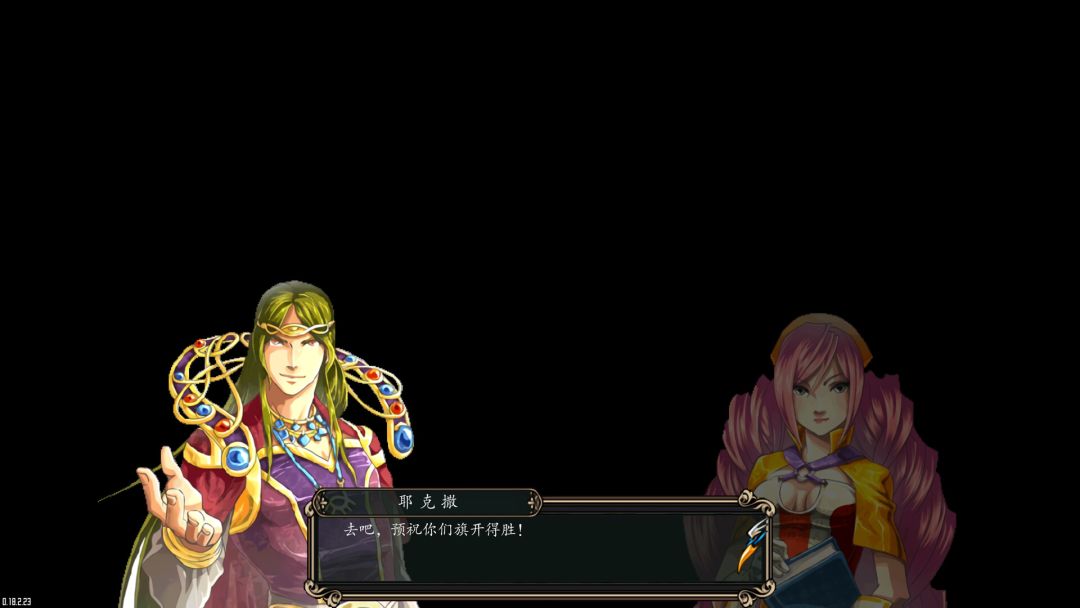魔剑镇魂曲 英雄之泪游戏截图