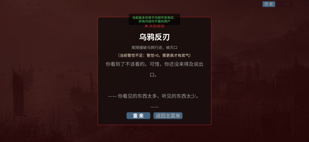 赤壁游戏截图