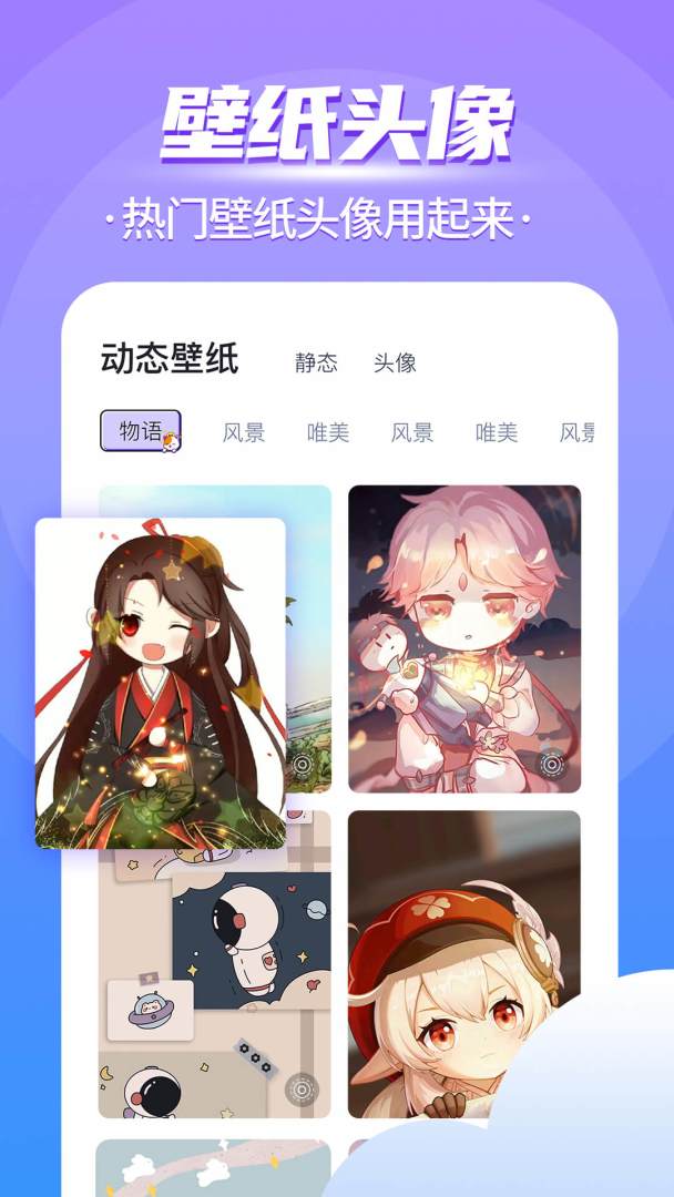 桌面萌宠总动员游戏截图