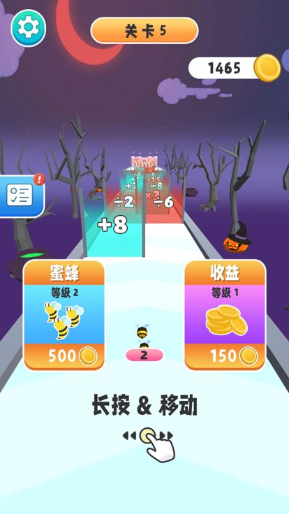 蜜蜂卫士游戏截图