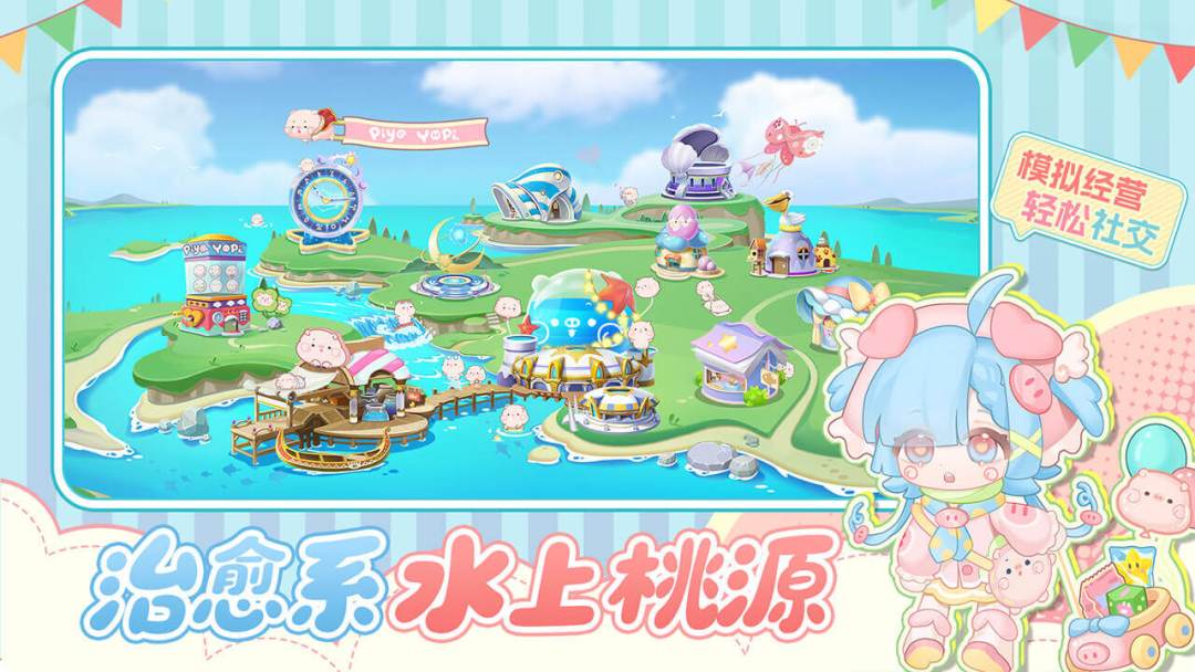 萌鱼泡泡游戏截图