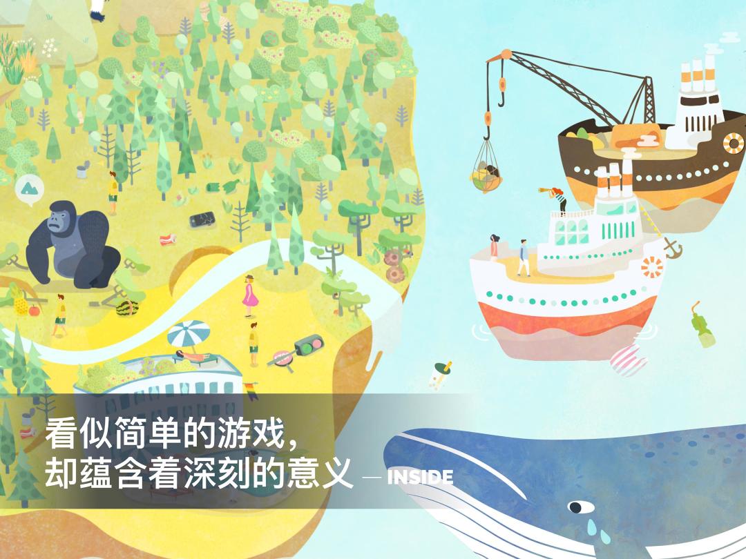 荒漠乐园游戏截图