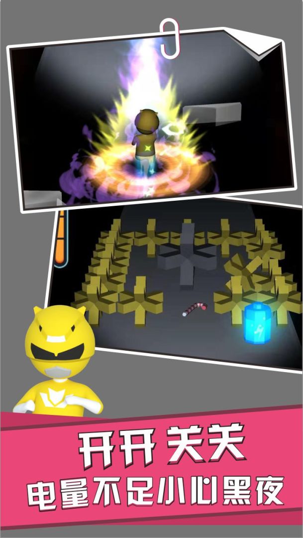 天天扔子弹游戏截图