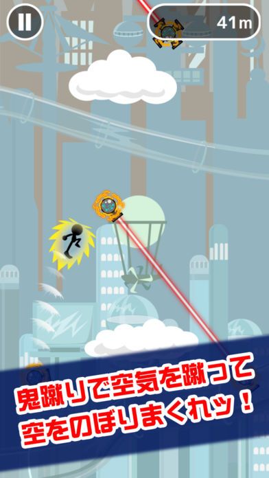 鬼蹴りⅤ游戏截图